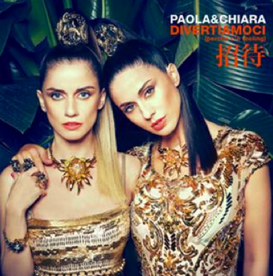 paola & chiara divertiamoci (perché c'è feeling) copertina cover